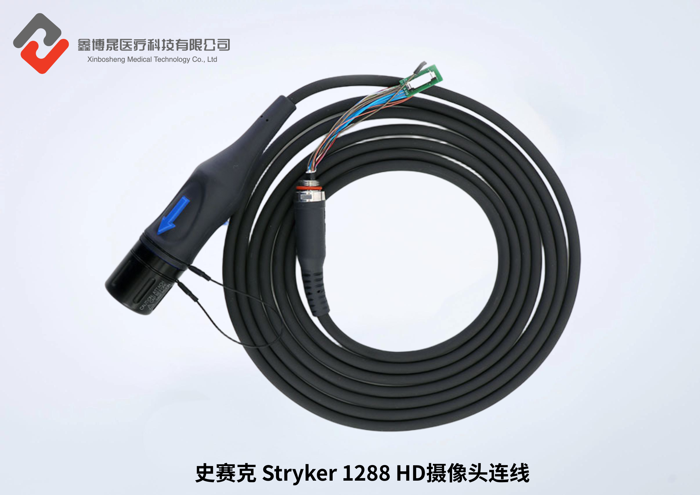 史赛克 Stryker  1288 HD摄像头连线.png