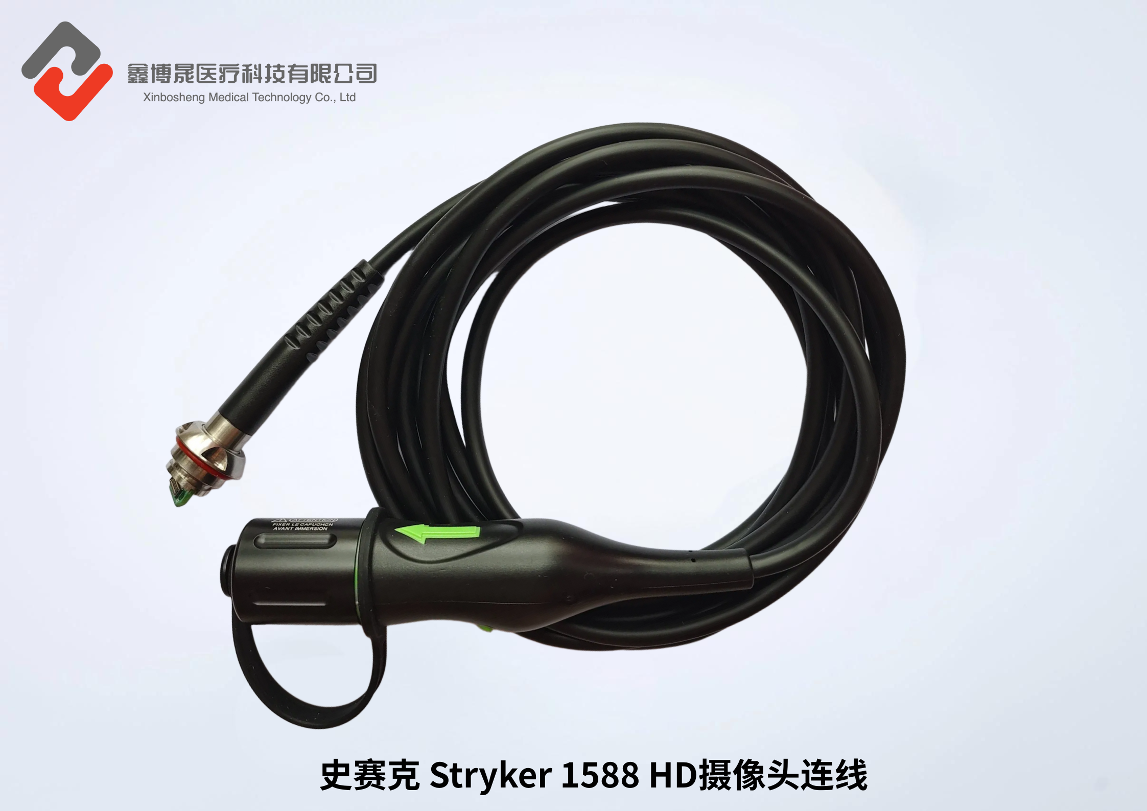 史赛克 Stryker 1588 HD 摄像头连线.png