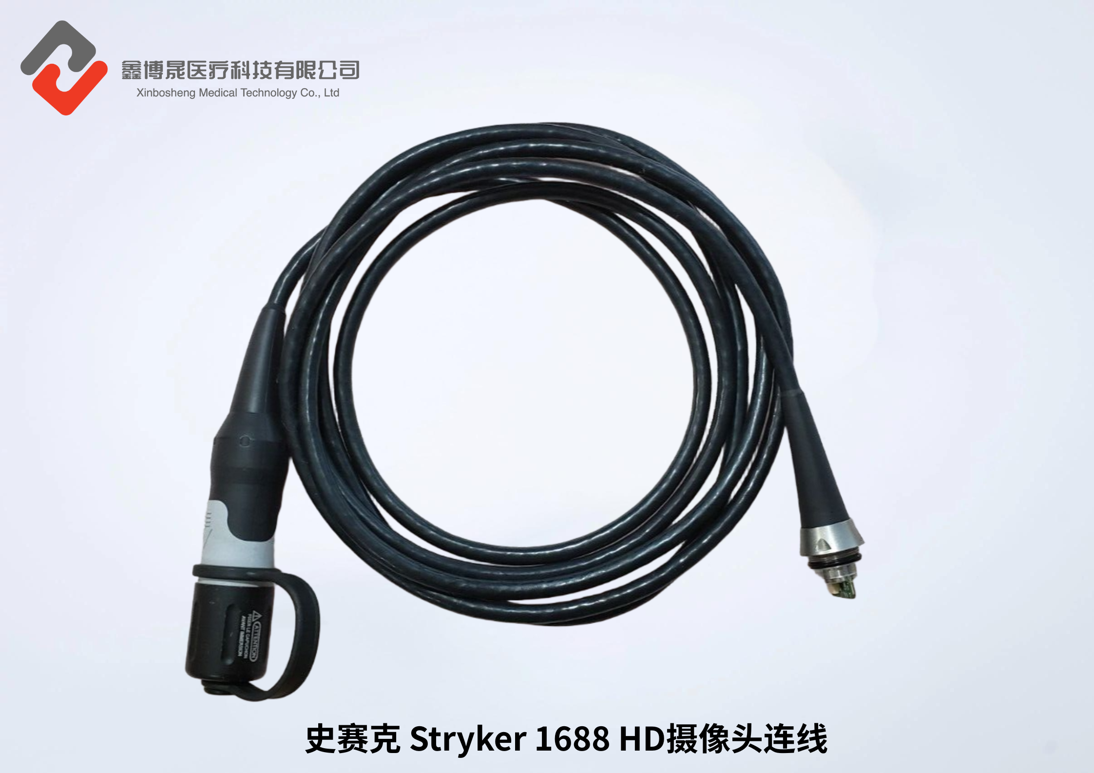 史赛克 Stryker 1688 HD摄像头连线.png